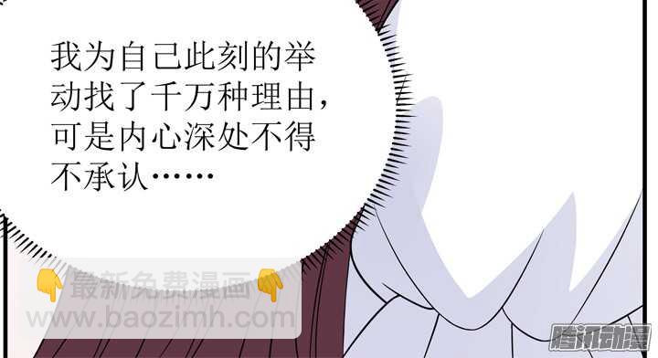 63话 我会和他说清楚(1/2)-第63话