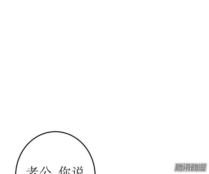 63话 我会和他说清楚(1/2)-第63话