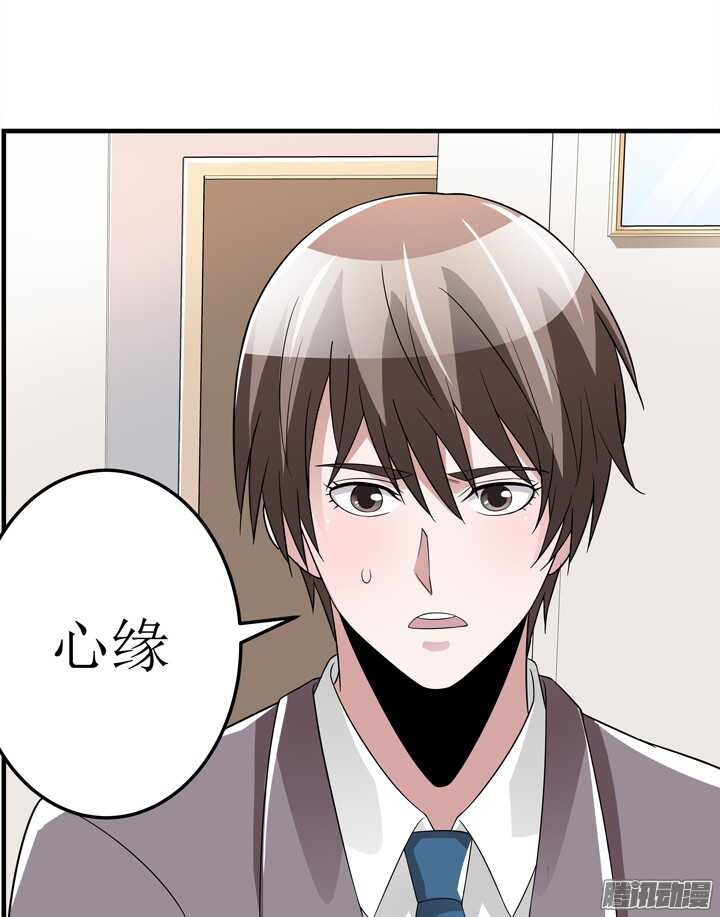 65话 他是故意的？！(1/2)-第65话