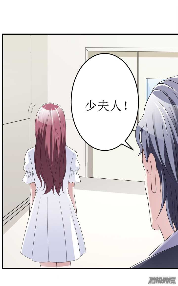 65话 他是故意的？！(1/2)-第65话