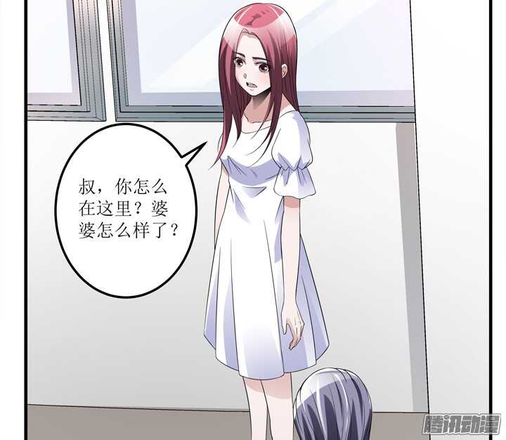 65话 他是故意的？！(1/2)-第65话