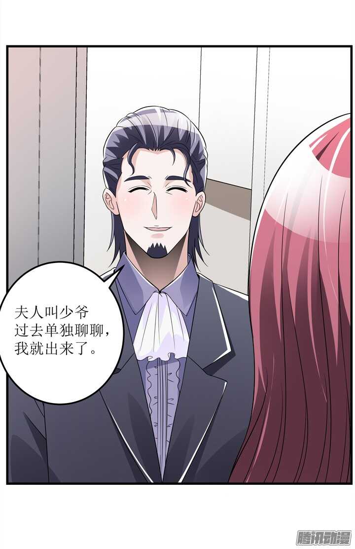 65话 他是故意的？！(1/2)-第65话