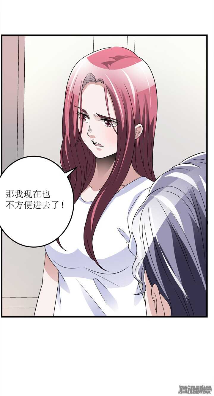 65话 他是故意的？！(1/2)-第65话