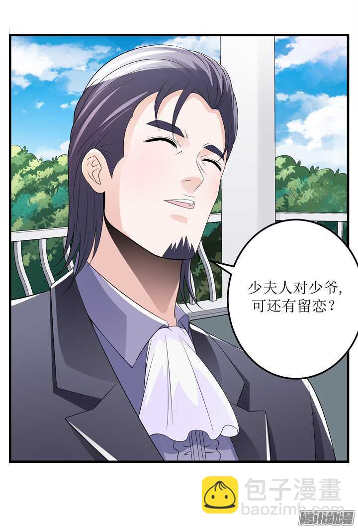 65话 他是故意的？！(1/2)-第65话