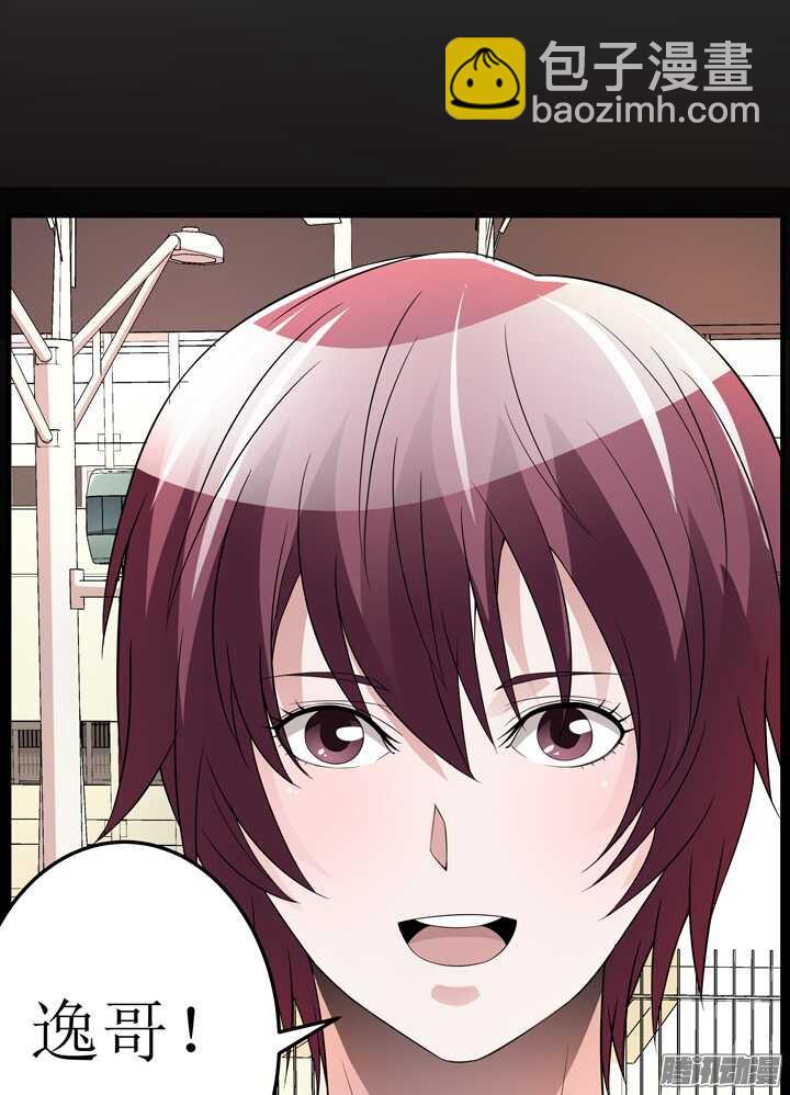 67话 拿了钱就快滚(1/3)-第67话