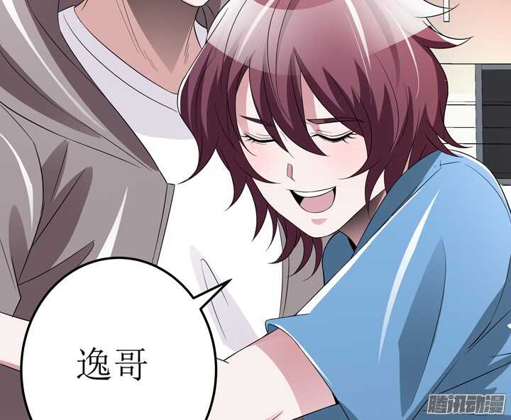 67话 拿了钱就快滚(1/3)-第67话