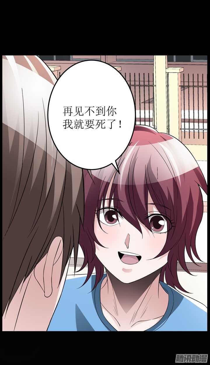 67话 拿了钱就快滚(1/3)-第67话