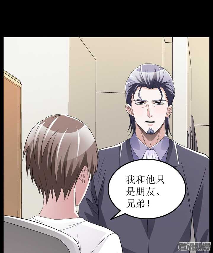 67话 拿了钱就快滚(1/3)-第67话