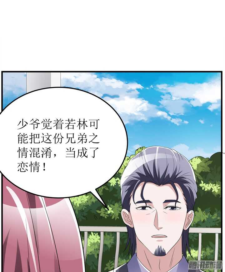 67话 拿了钱就快滚(1/3)-第67话