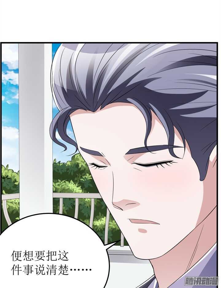 67话 拿了钱就快滚(1/3)-第67话