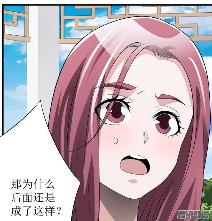 67话 拿了钱就快滚(1/3)-第67话