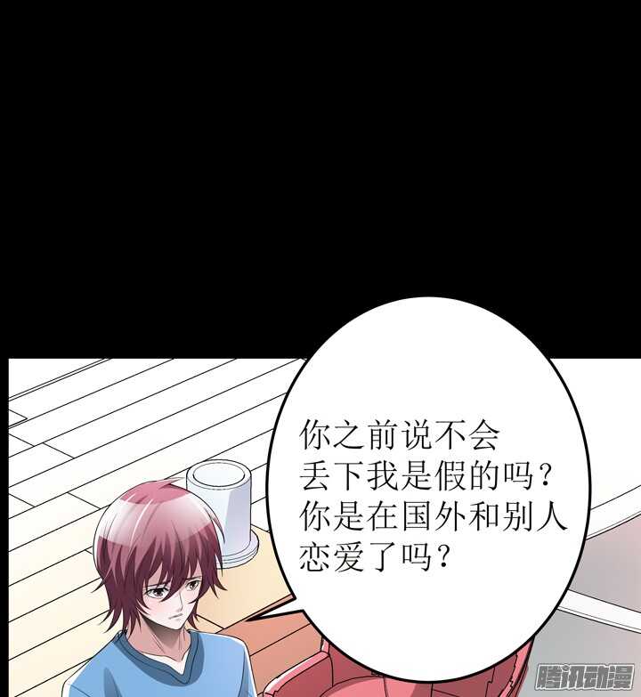 67话 拿了钱就快滚(1/3)-第67话