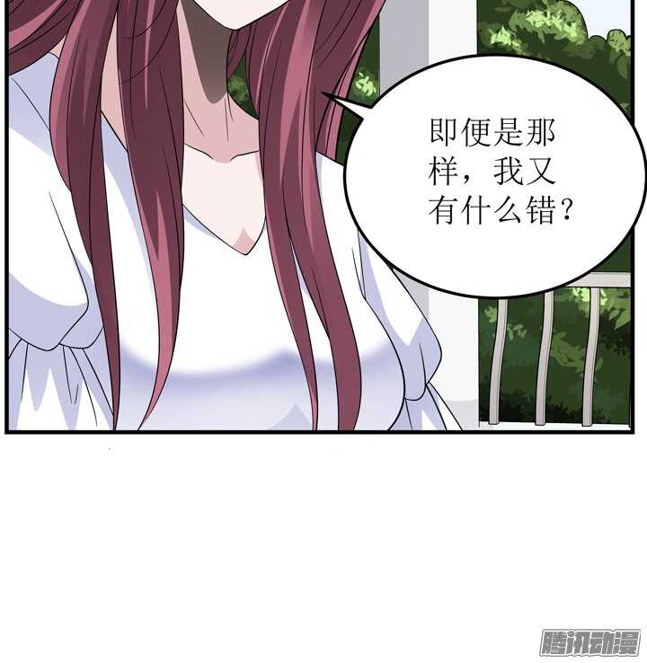 69话 我要让他身败名裂！(1/3)-第69话