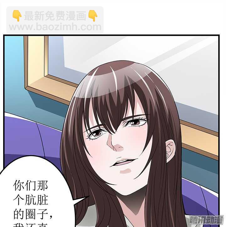 71话 相信我(1/2)-第71话