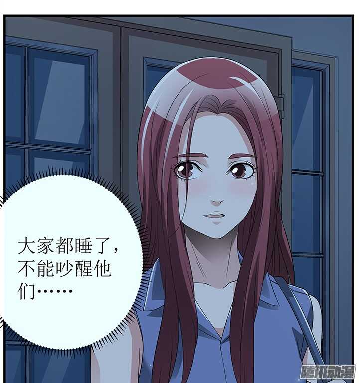 71话 相信我(1/2)-第71话