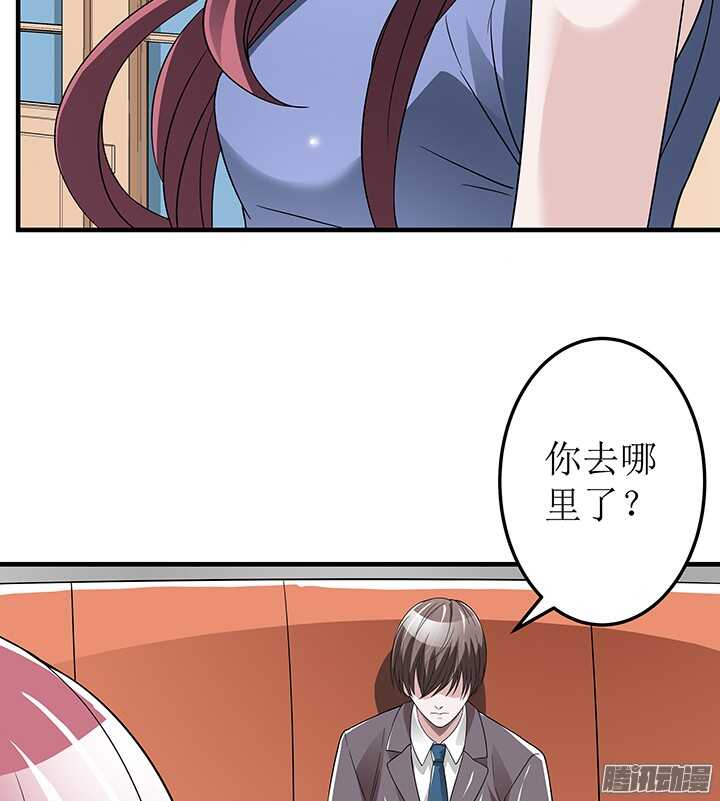 71话 相信我(1/2)-第71话