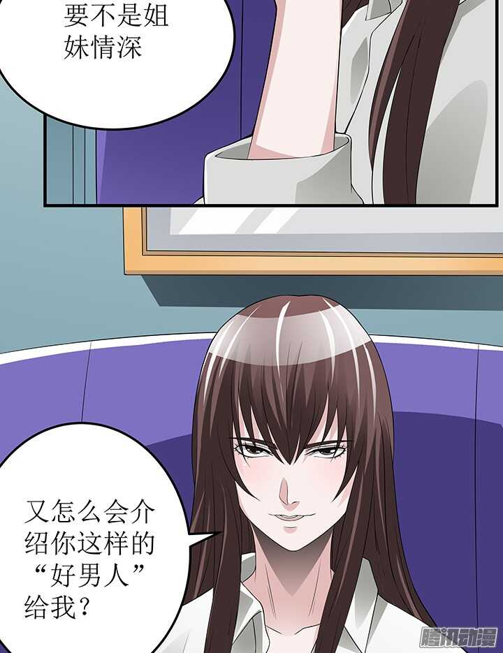 71话 相信我(1/2)-第71话