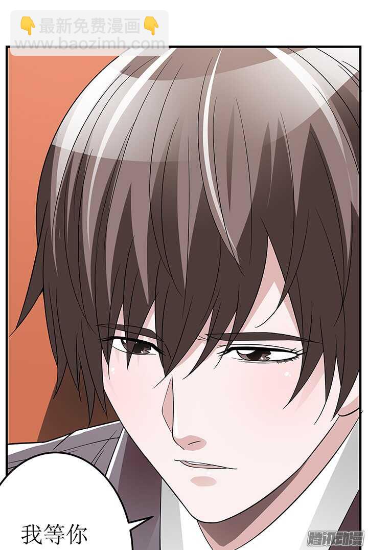 71话 相信我(1/2)-第71话