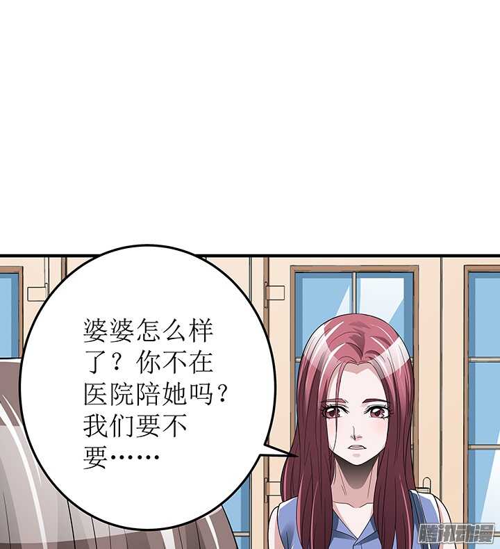 71话 相信我(1/2)-第71话