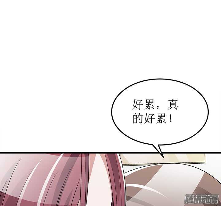 枕邊的騙局 - 71話 相信我(2/2) - 7