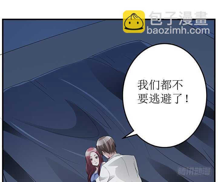 73话 我等你回来(1/2)-第73话