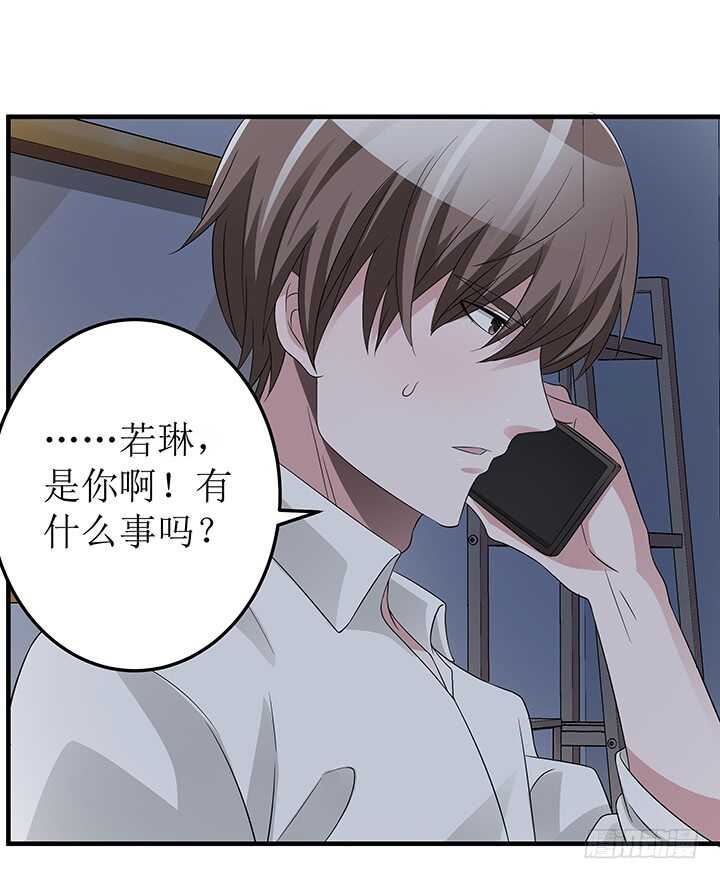 73话 我等你回来(1/2)-第73话