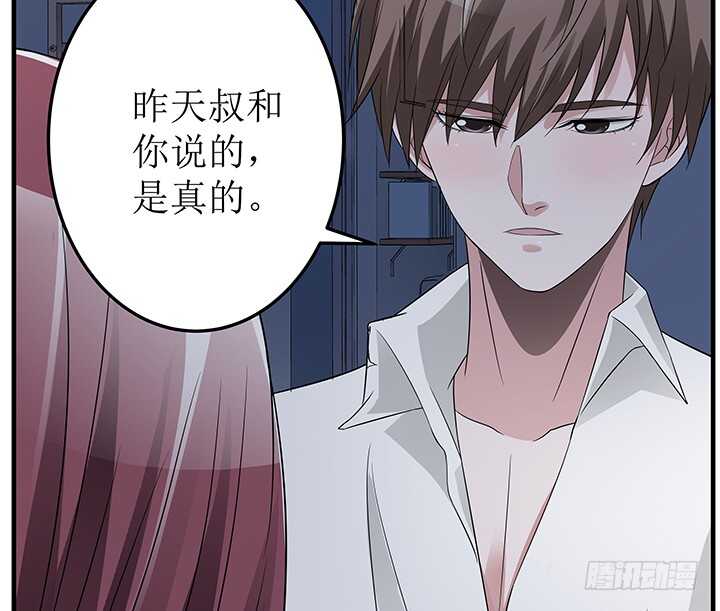 73话 我等你回来(1/2)-第73话