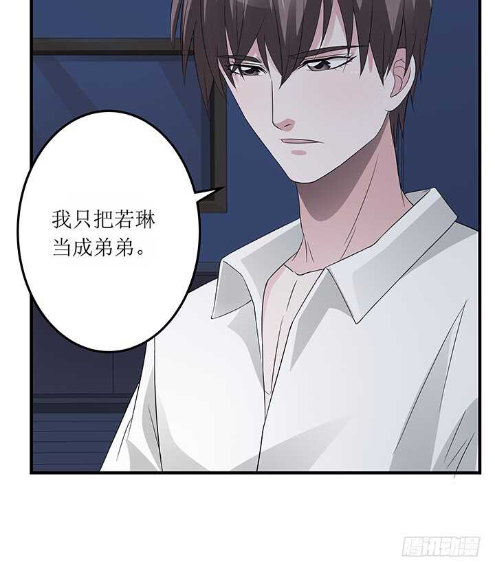 73话 我等你回来(1/2)-第73话