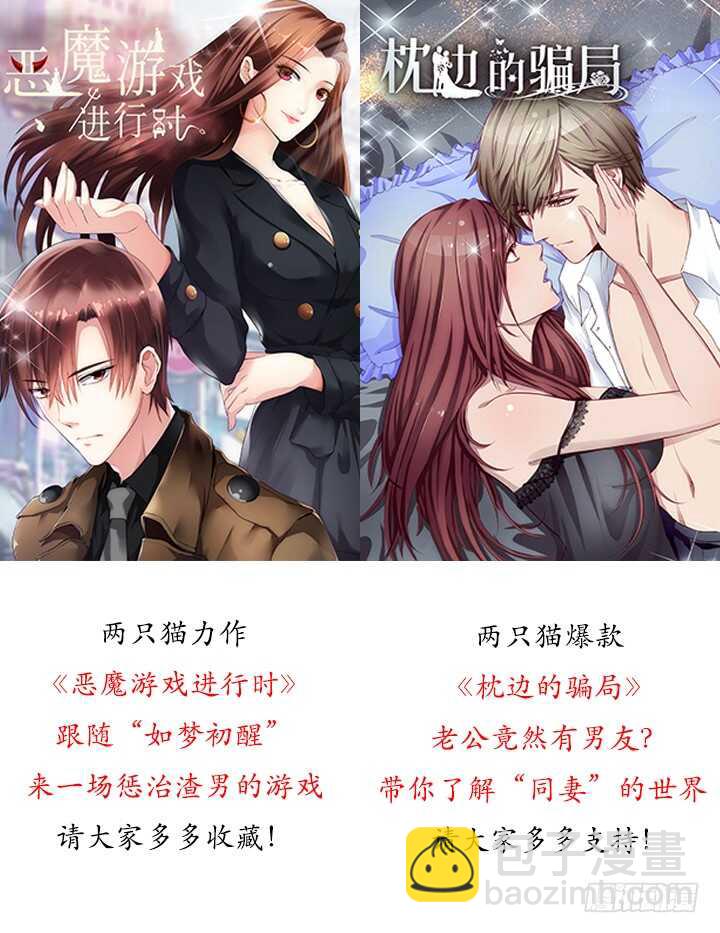 73话 我等你回来(1/2)-第73话