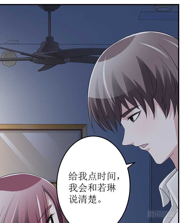 73话 我等你回来(1/2)-第73话