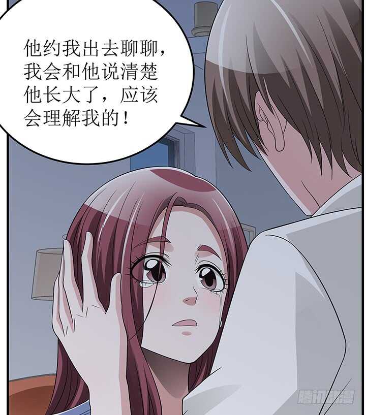 73话 我等你回来(1/2)-第73话