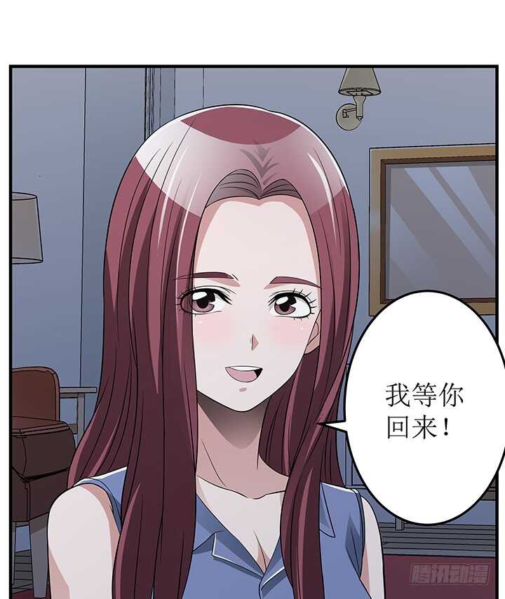 73话 我等你回来(1/2)-第73话