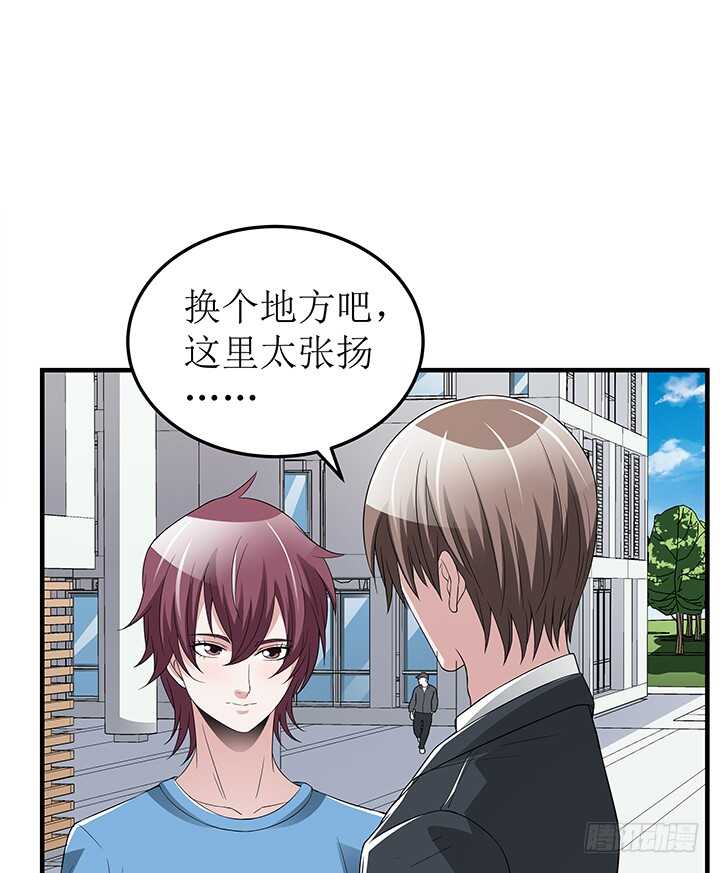 73话 我等你回来(1/2)-第73话