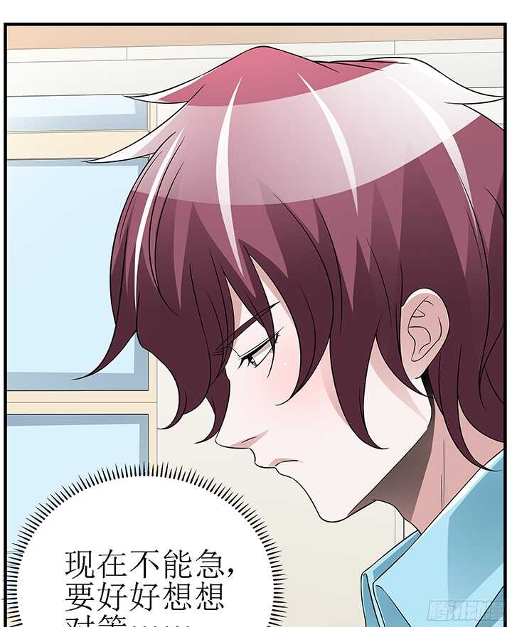 75话 你来干什么(1/2)-第75话