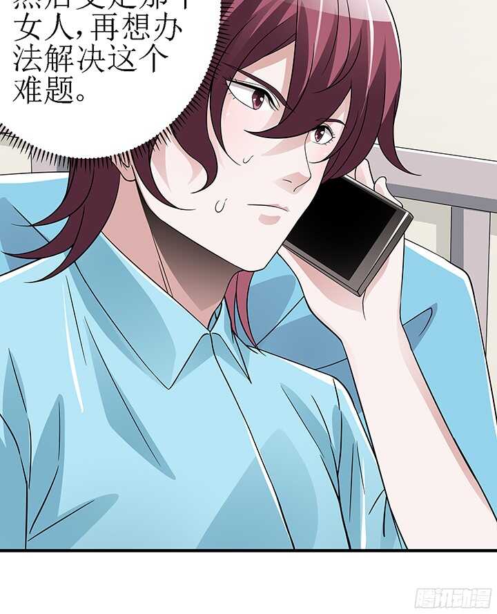 75话 你来干什么(1/2)-第75话