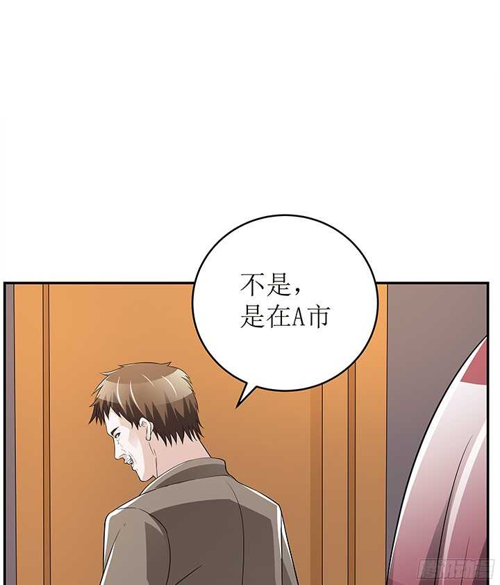 77话 再帮你一次(1/2)-第77话