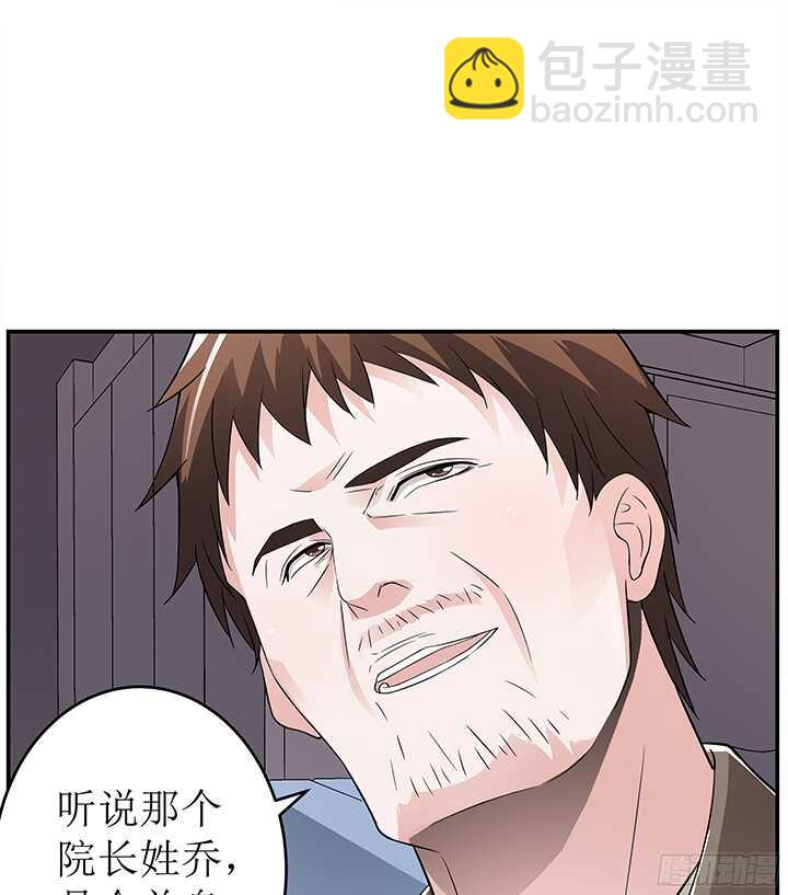 77话 再帮你一次(1/2)-第77话