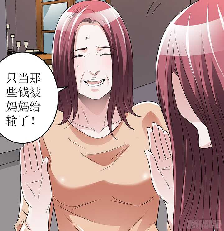 77话 再帮你一次(1/2)-第77话