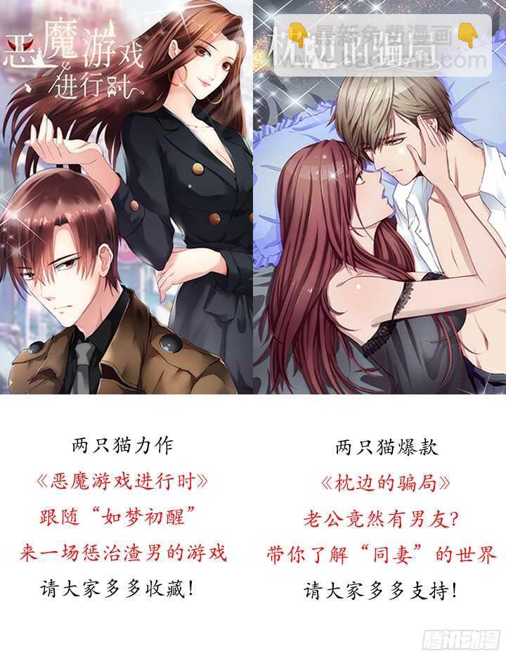 77话 再帮你一次(1/2)-第77话