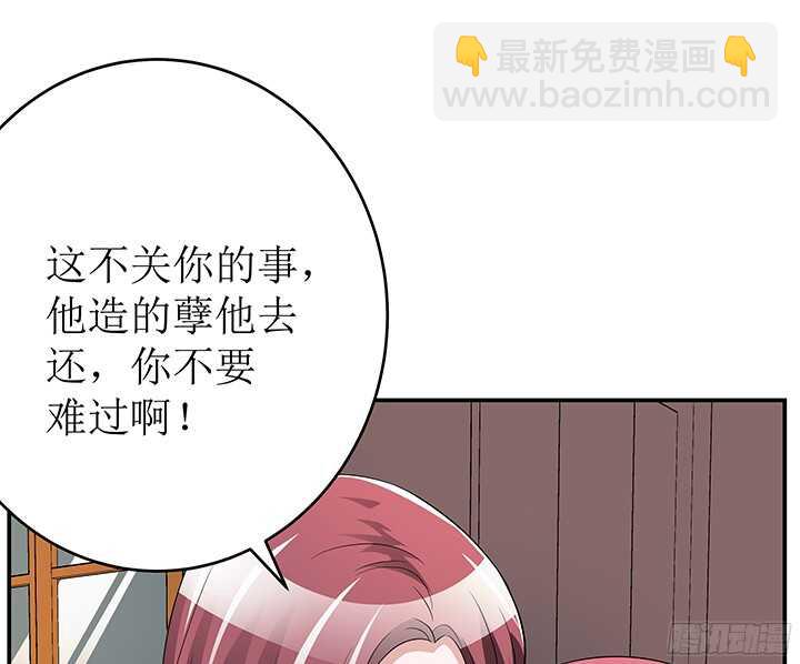 77话 再帮你一次(1/2)-第77话