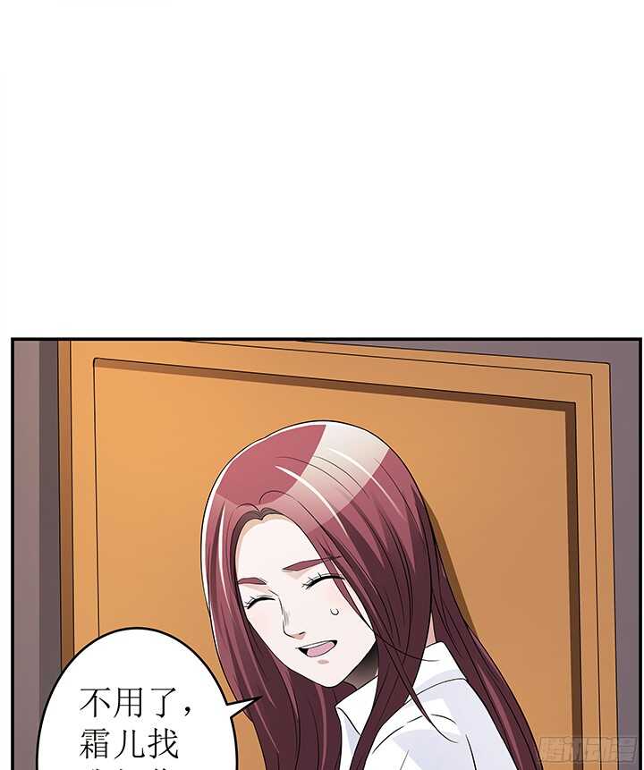 77话 再帮你一次(1/2)-第77话