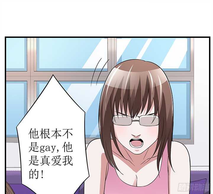 79话 你冲我来(1/2)-第79话