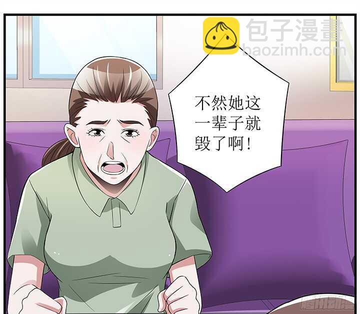 79话 你冲我来(1/2)-第79话