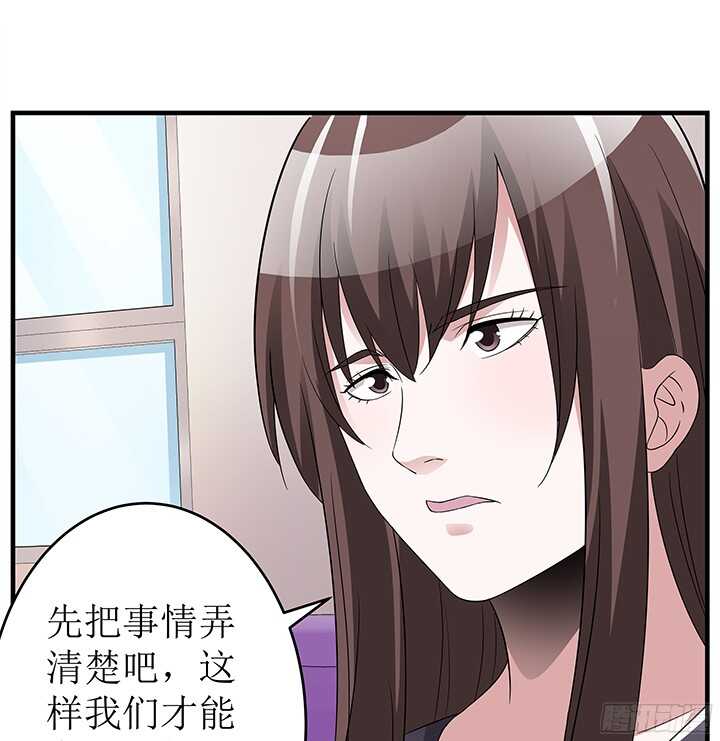 79话 你冲我来(1/2)-第79话