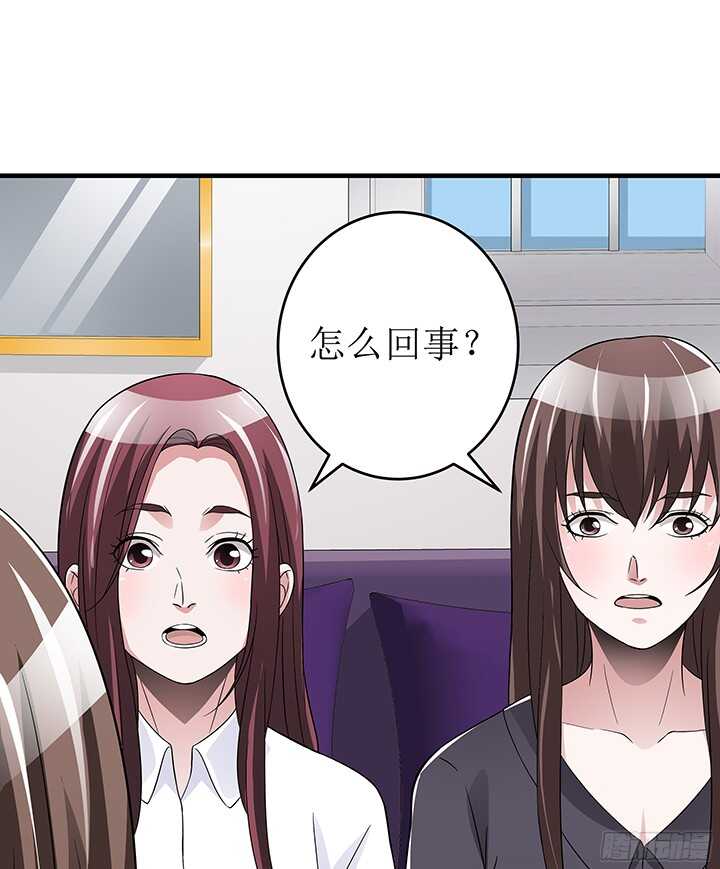 79话 你冲我来(1/2)-第79话