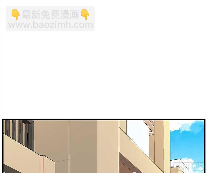 枕邊的騙局 - 79話 你衝我來(1/2) - 4