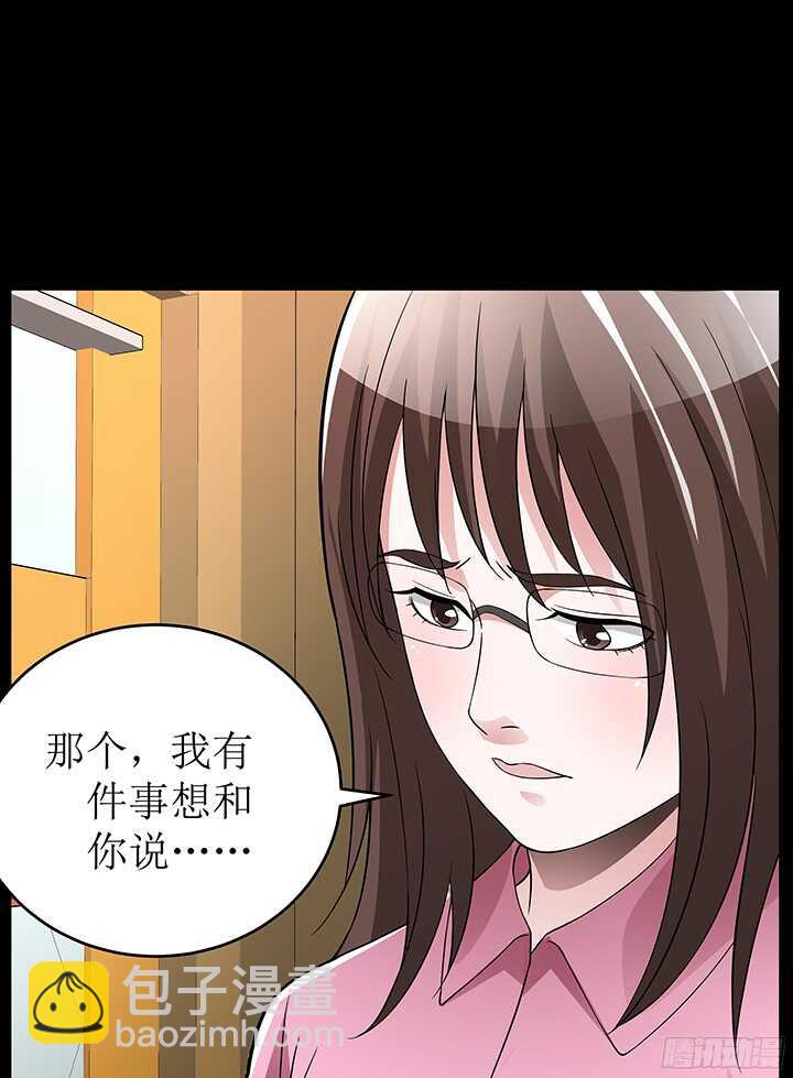 79话 你冲我来(1/2)-第79话