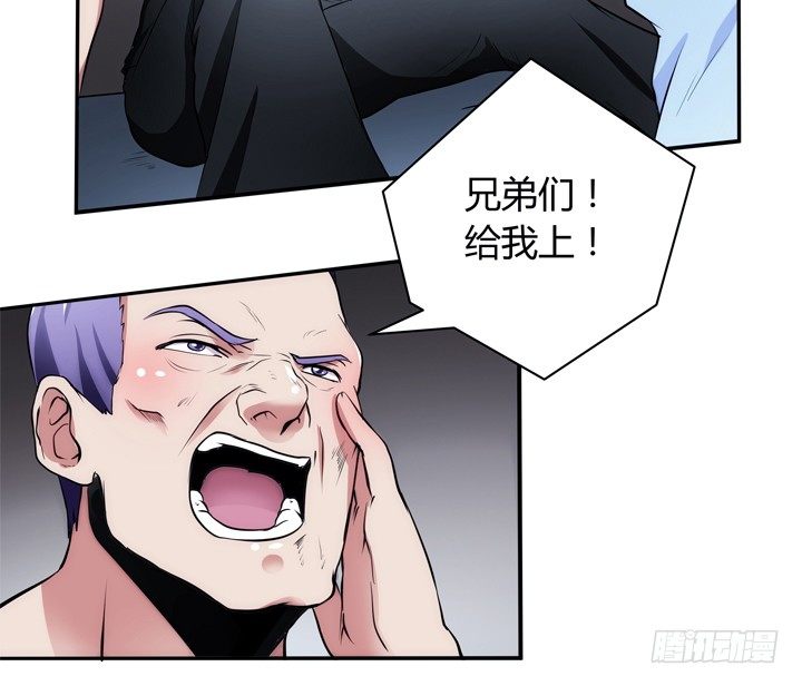 9话 你要还我900万(1/2)-第9话