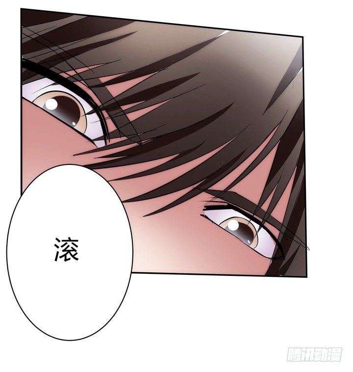 9话 你要还我900万(1/2)-第9话