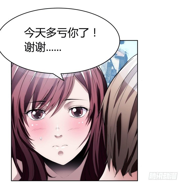 9话 你要还我900万(1/2)-第9话